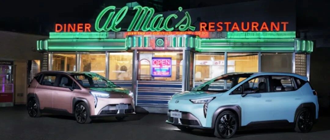 月销破万再度升级，AION Y上市半年推新款10.96万起售