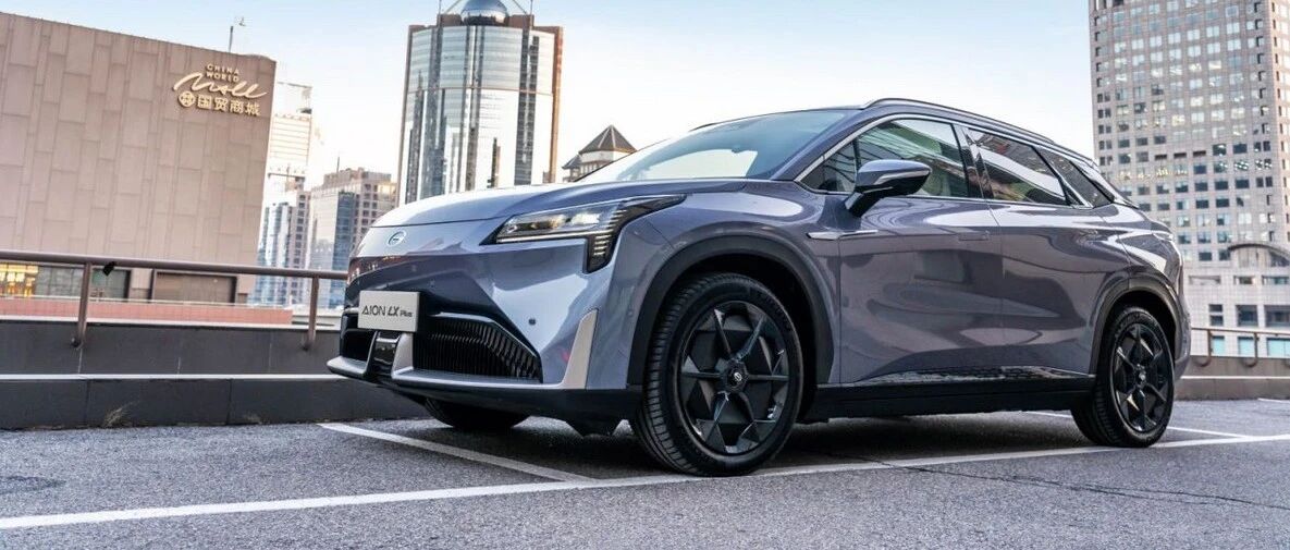 主打续航和智能的AION LX Plus，如何做到“先人一步”？