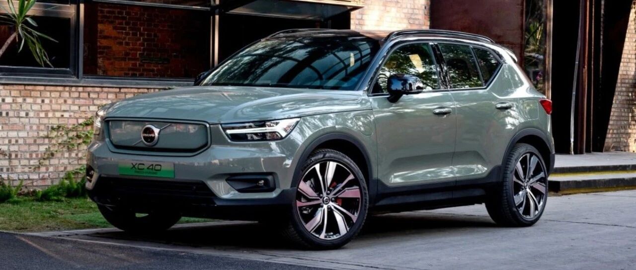 XC40 RECHARGE，补足沃尔沃电气化战略的最后一块“木板”