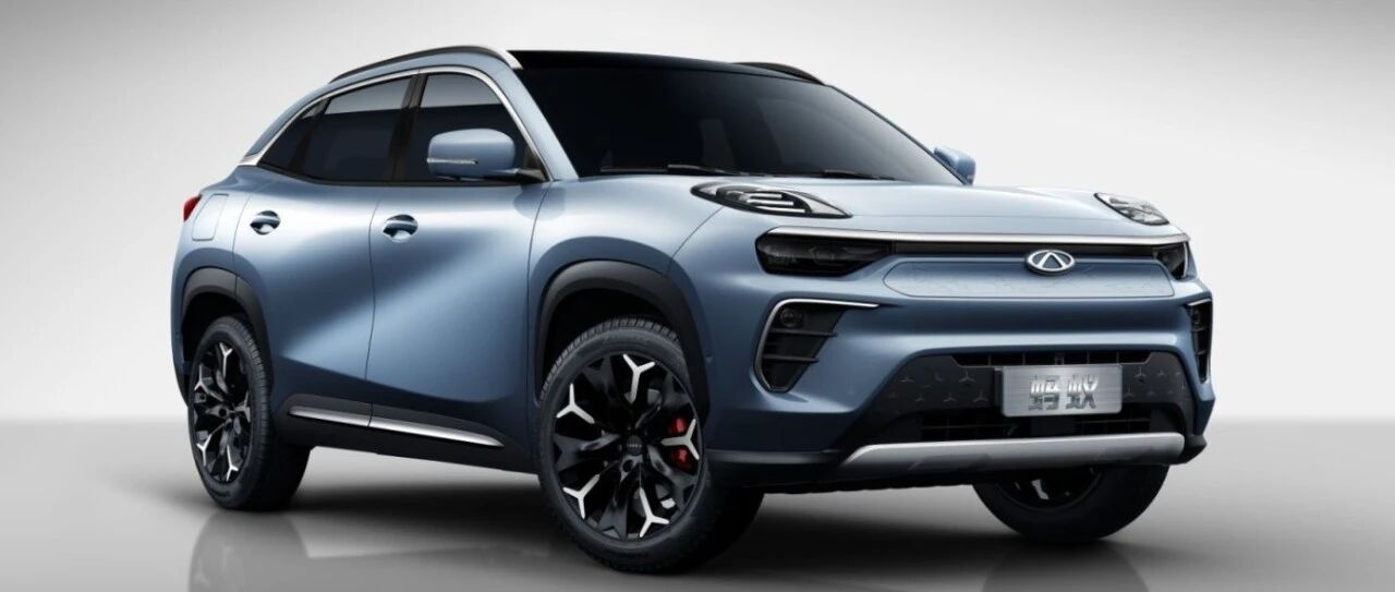 车企开始流行动物命名，奇瑞这次看“大蚂蚁”