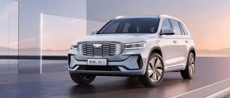 续航1300km，预售17.37万元，吉利星越L混动真的很“哇塞”！