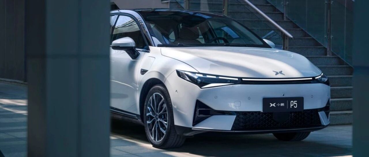 激光雷达抢人眼球，小鹏P5上市后对手瞄准了凯美瑞、迈腾？