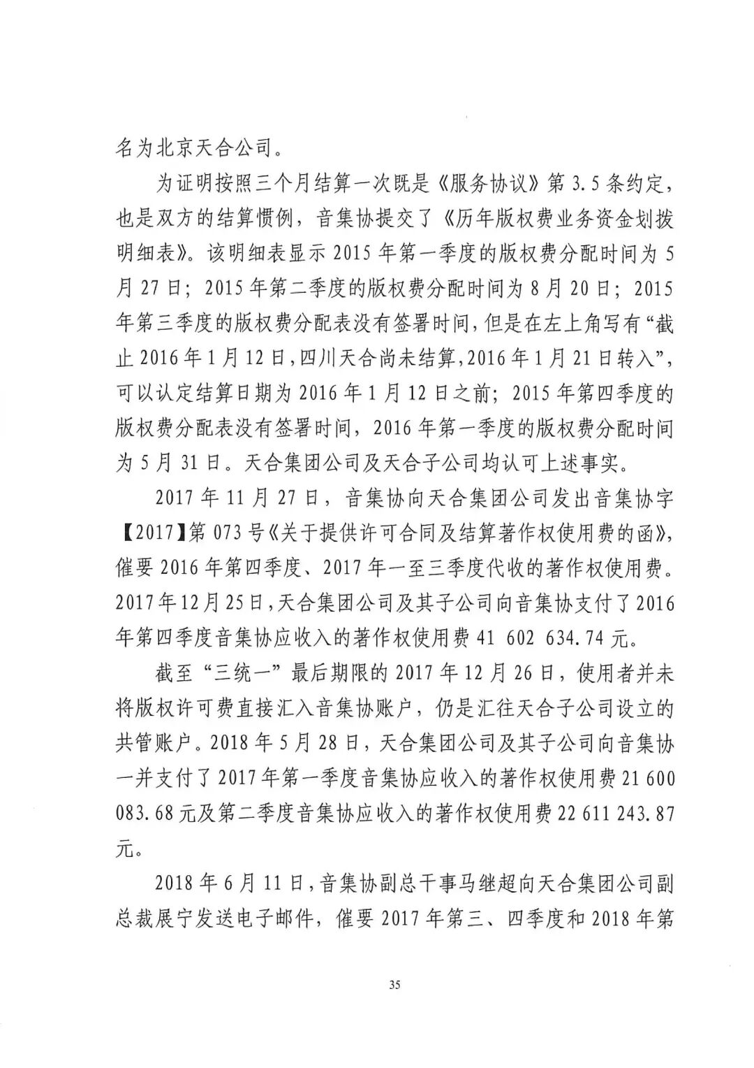 640?wx_fmt=jpeg&wxfrom=5&wx_lazy=1&wx_co=1