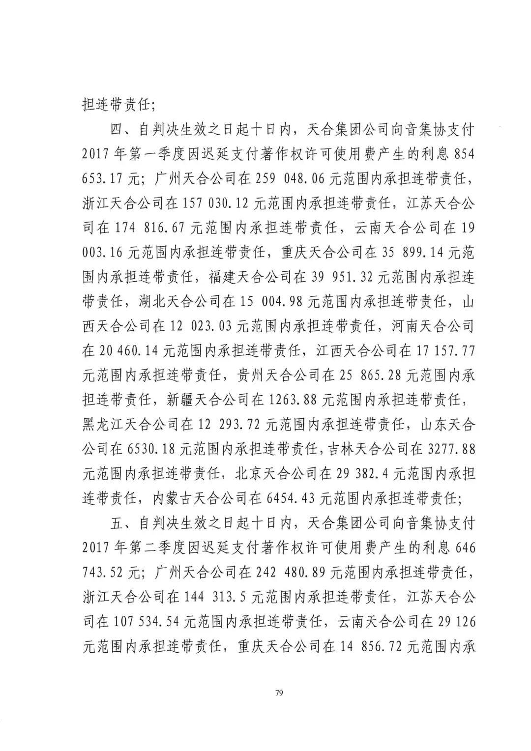 640?wx_fmt=jpeg&wxfrom=5&wx_lazy=1&wx_co=1