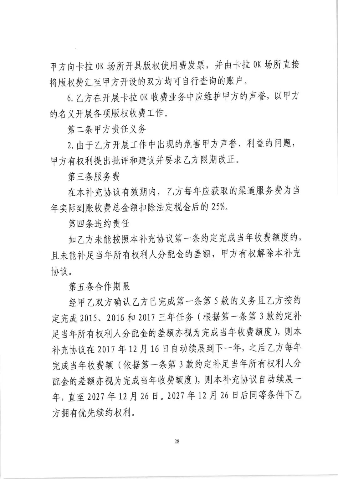 640?wx_fmt=jpeg&wxfrom=5&wx_lazy=1&wx_co=1