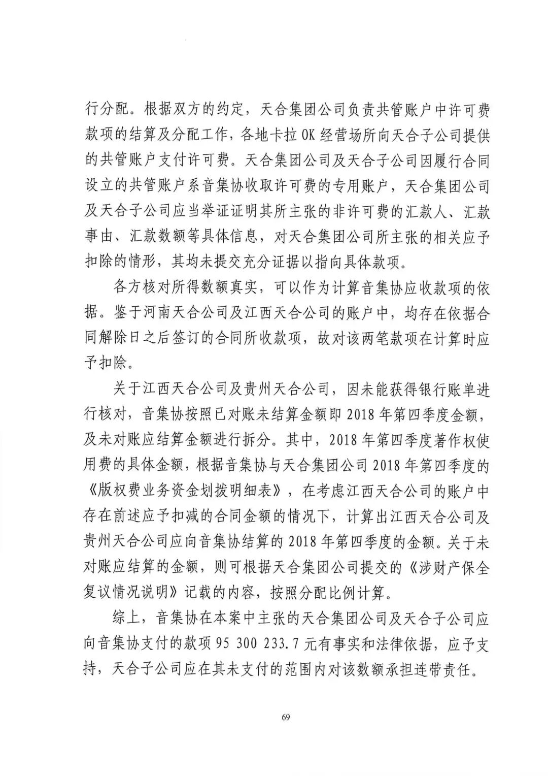 640?wx_fmt=jpeg&wxfrom=5&wx_lazy=1&wx_co=1