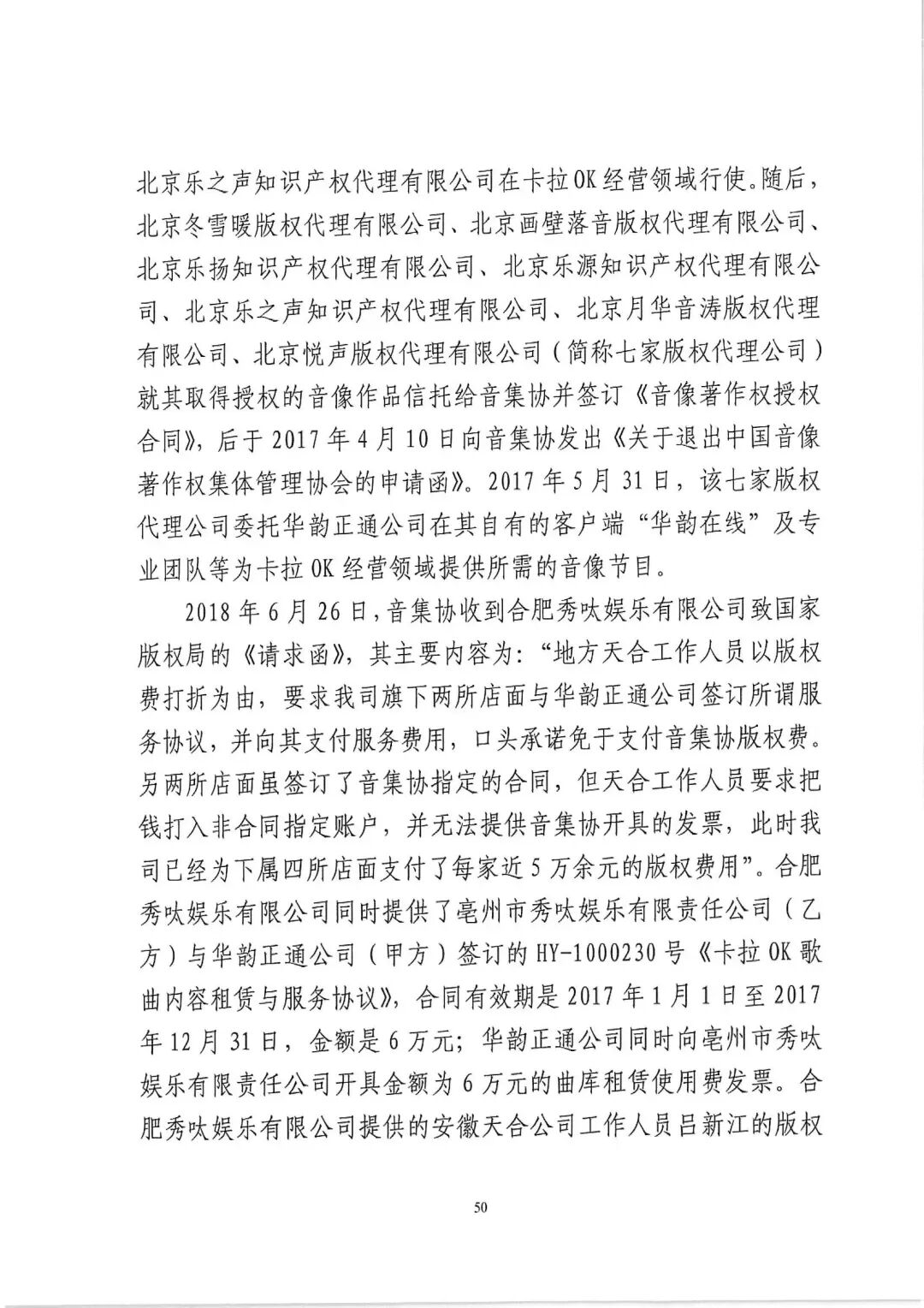 640?wx_fmt=jpeg&wxfrom=5&wx_lazy=1&wx_co=1