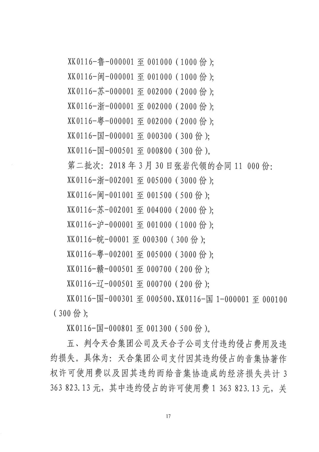 640?wx_fmt=jpeg&wxfrom=5&wx_lazy=1&wx_co=1