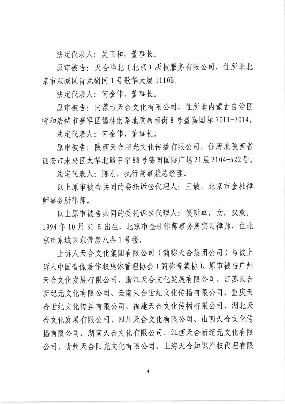 640?wx_fmt=jpeg&wxfrom=5&wx_lazy=1&wx_co=1