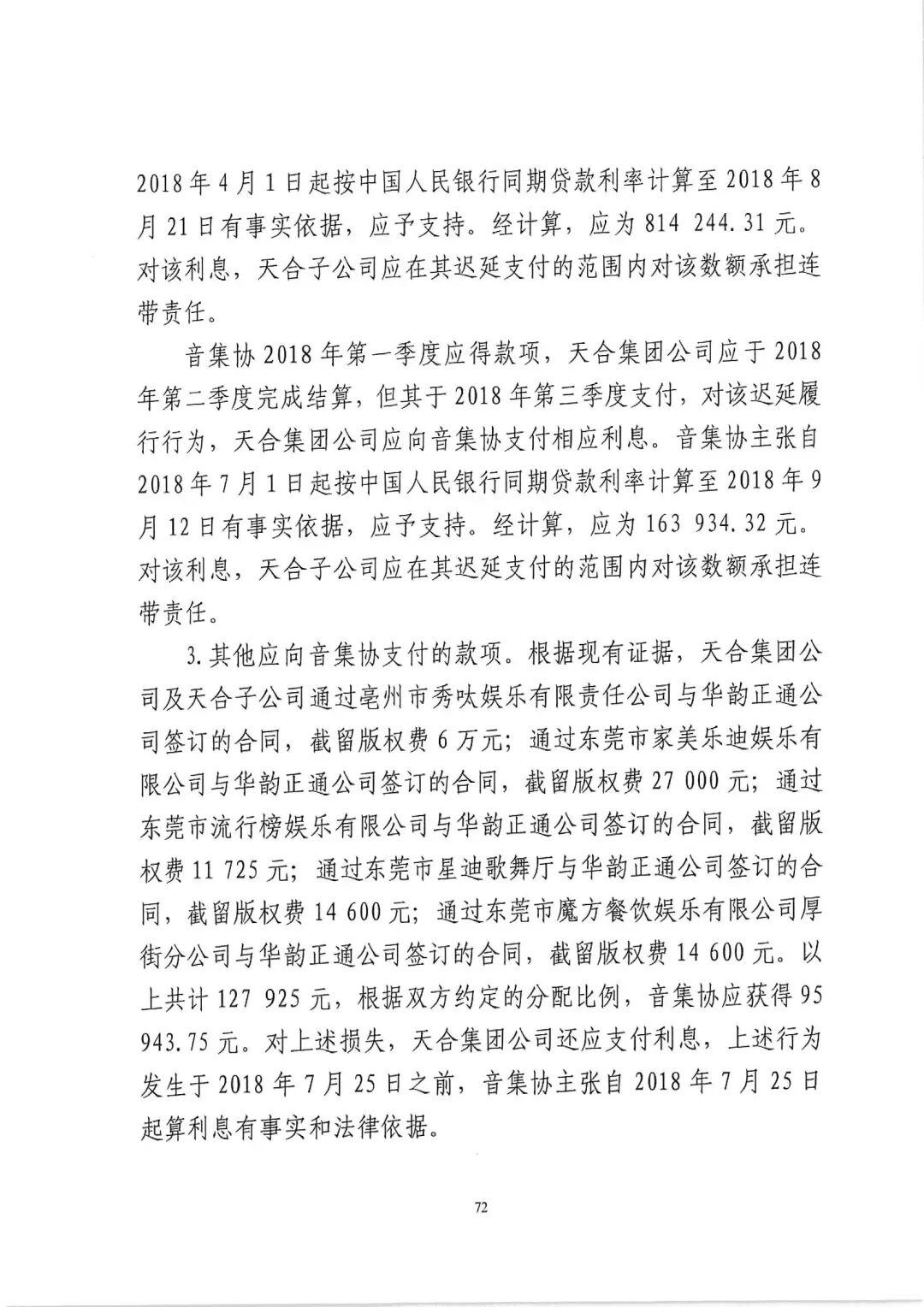 640?wx_fmt=jpeg&wxfrom=5&wx_lazy=1&wx_co=1