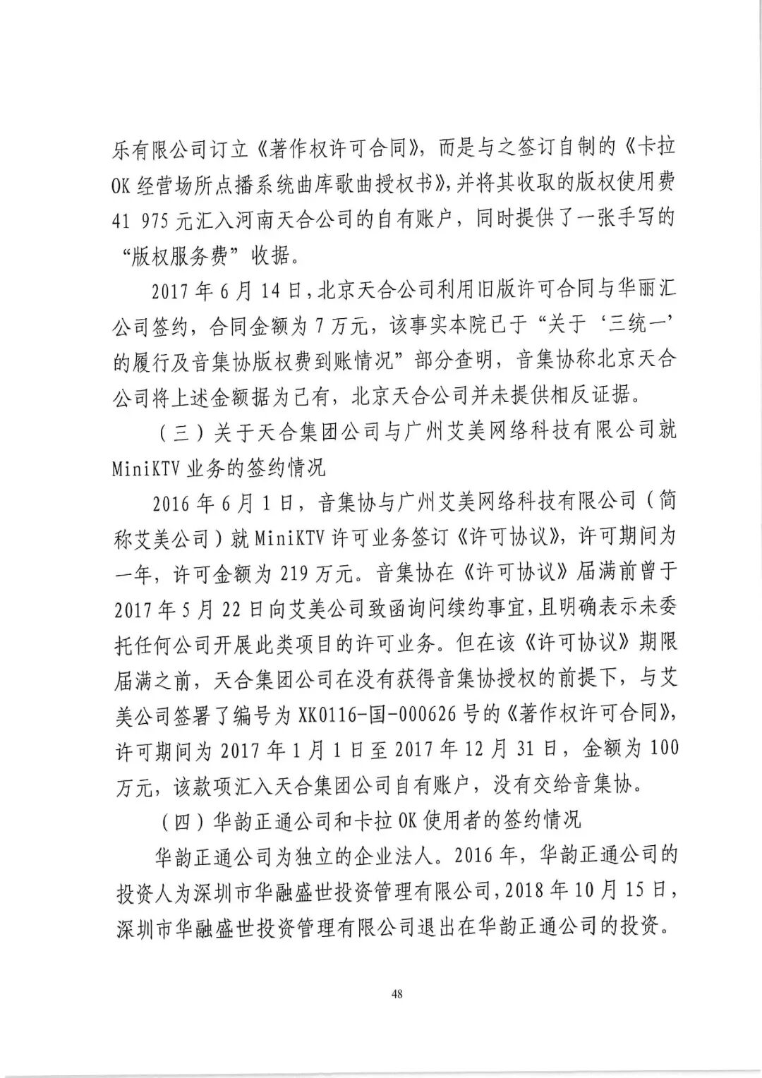 640?wx_fmt=jpeg&wxfrom=5&wx_lazy=1&wx_co=1