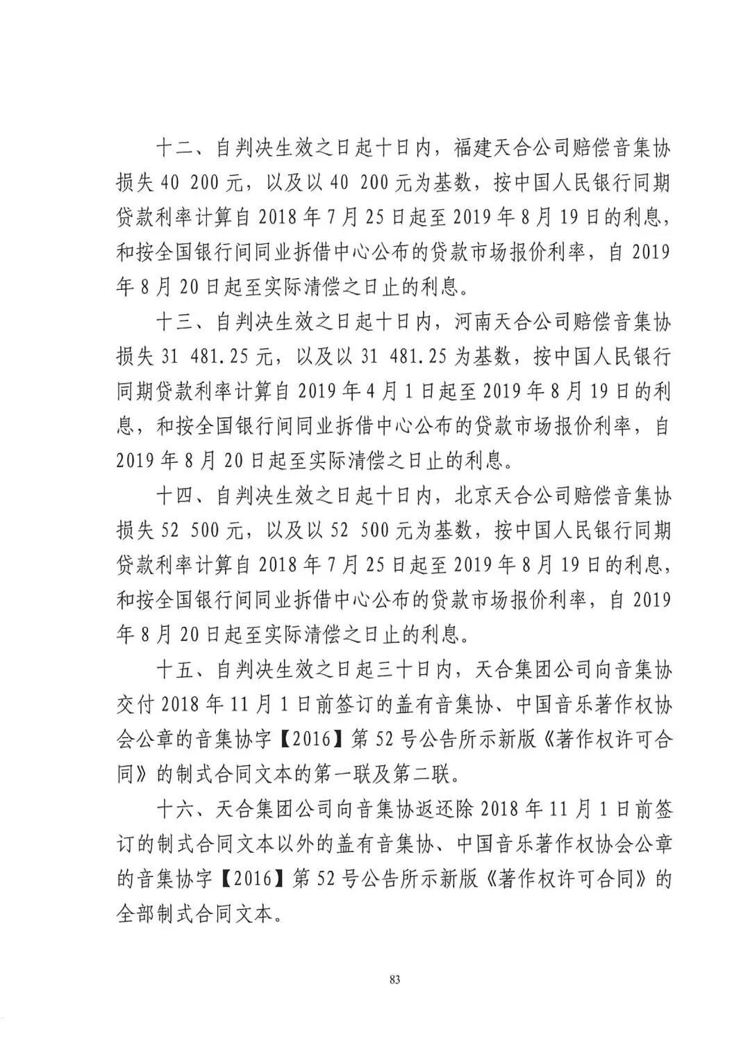 640?wx_fmt=jpeg&wxfrom=5&wx_lazy=1&wx_co=1