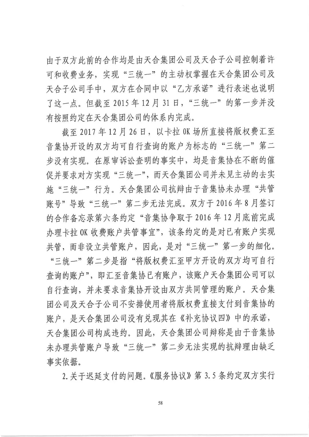 640?wx_fmt=jpeg&wxfrom=5&wx_lazy=1&wx_co=1