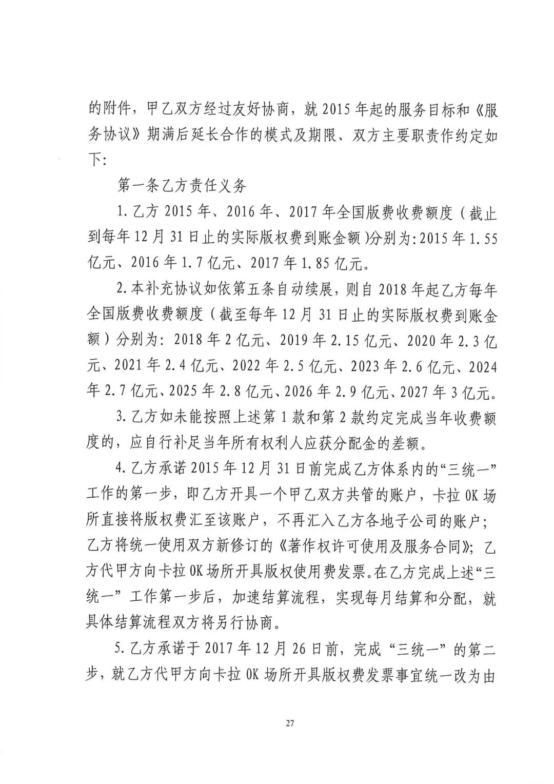 640?wx_fmt=jpeg&wxfrom=5&wx_lazy=1&wx_co=1