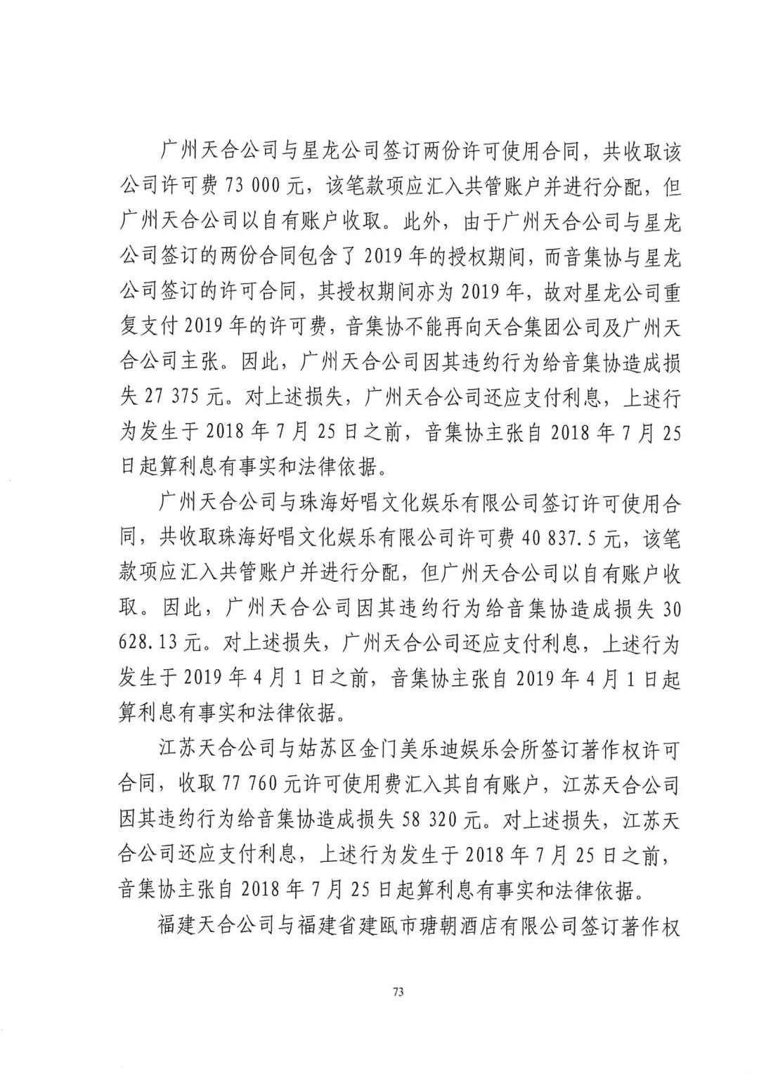 640?wx_fmt=jpeg&wxfrom=5&wx_lazy=1&wx_co=1