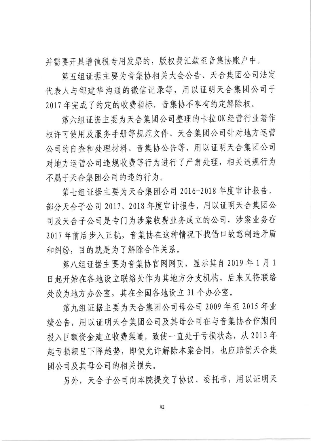 640?wx_fmt=jpeg&wxfrom=5&wx_lazy=1&wx_co=1