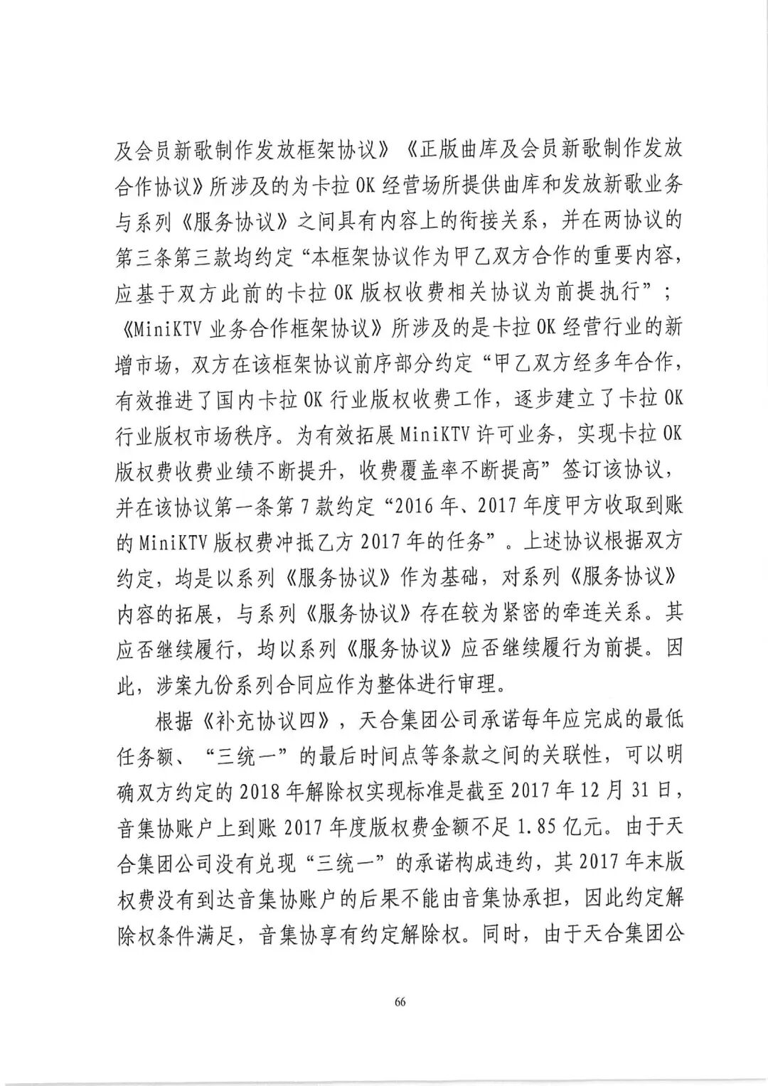 640?wx_fmt=jpeg&wxfrom=5&wx_lazy=1&wx_co=1