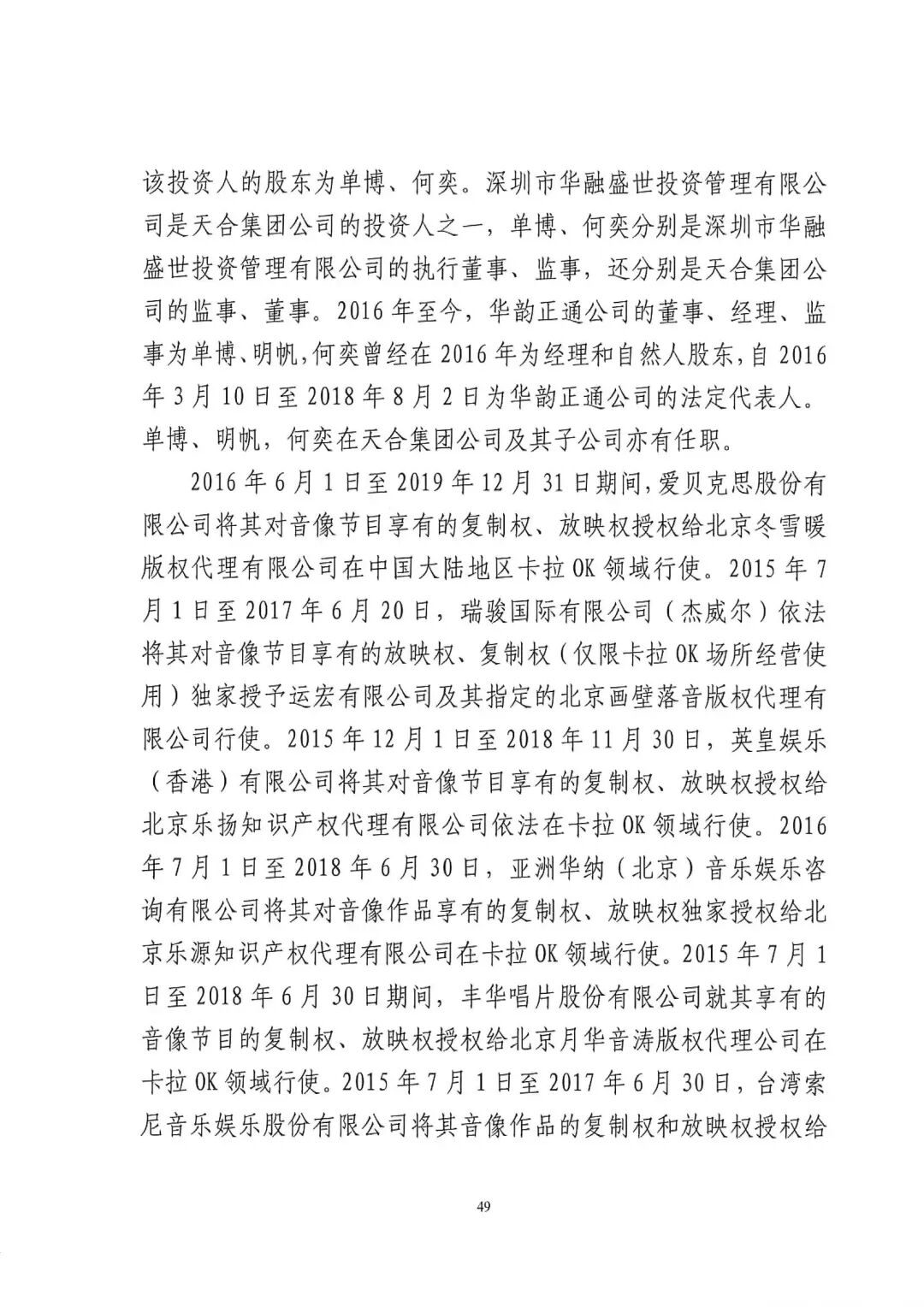 640?wx_fmt=jpeg&wxfrom=5&wx_lazy=1&wx_co=1