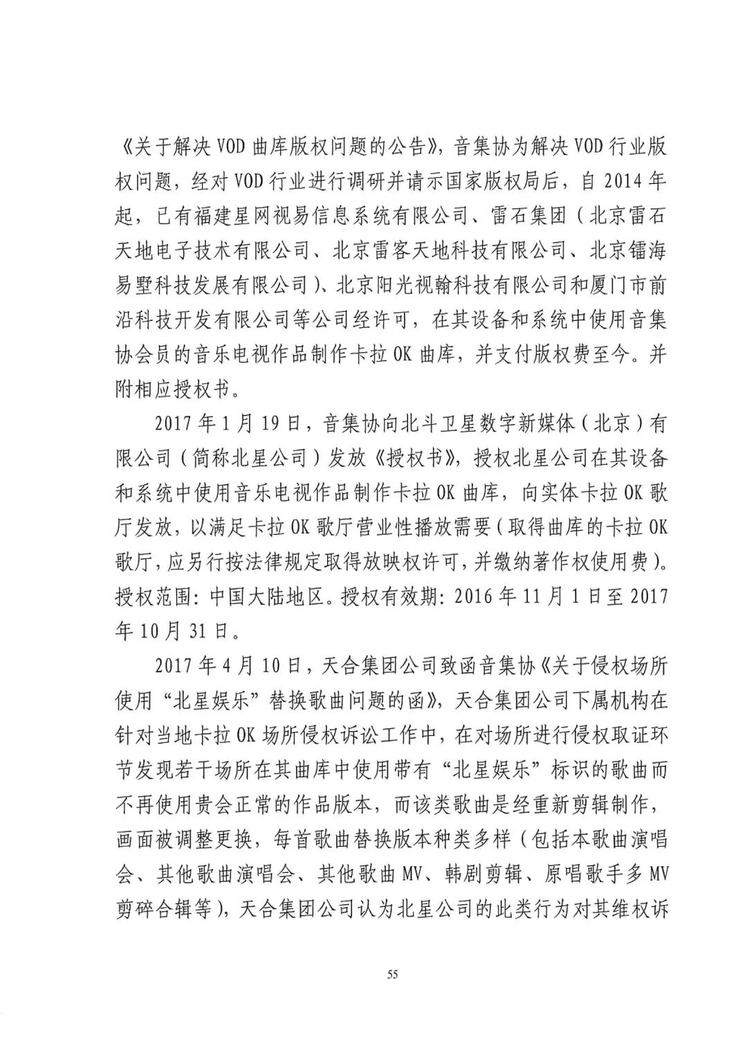 640?wx_fmt=jpeg&wxfrom=5&wx_lazy=1&wx_co=1