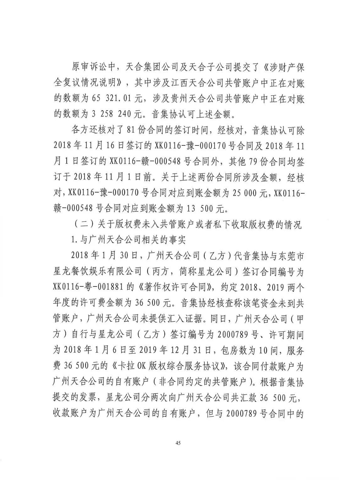 640?wx_fmt=jpeg&wxfrom=5&wx_lazy=1&wx_co=1