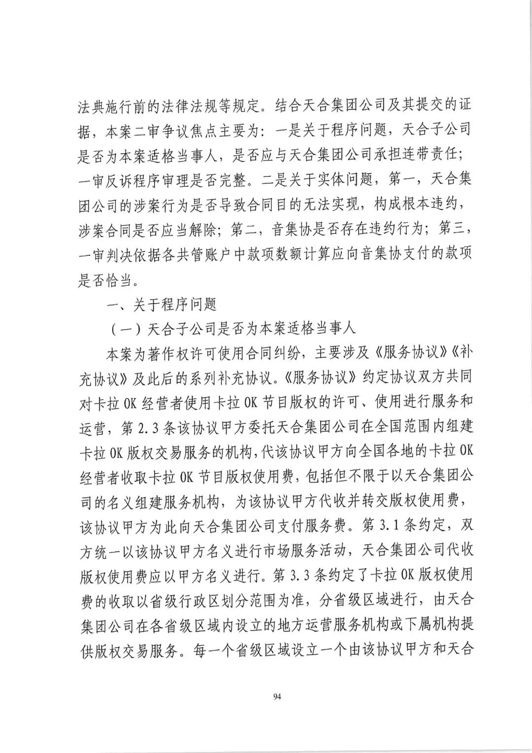 640?wx_fmt=jpeg&wxfrom=5&wx_lazy=1&wx_co=1