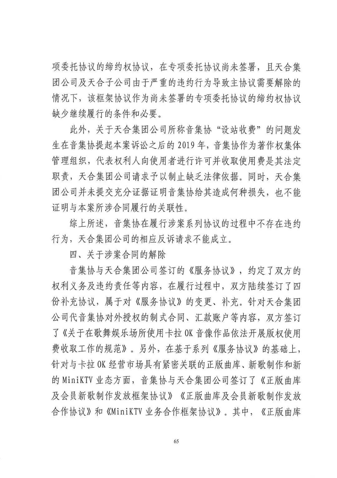 640?wx_fmt=jpeg&wxfrom=5&wx_lazy=1&wx_co=1