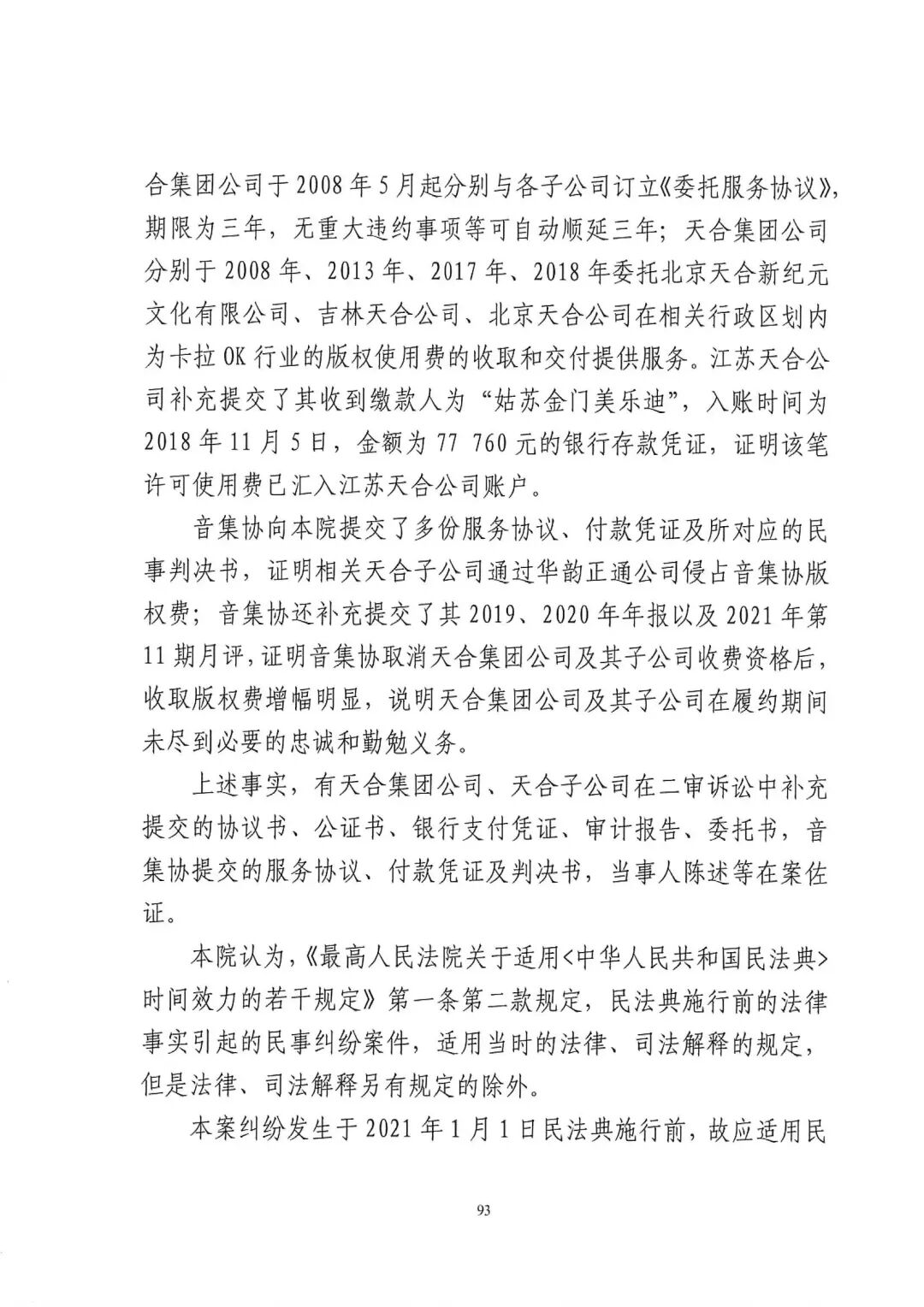 640?wx_fmt=jpeg&wxfrom=5&wx_lazy=1&wx_co=1