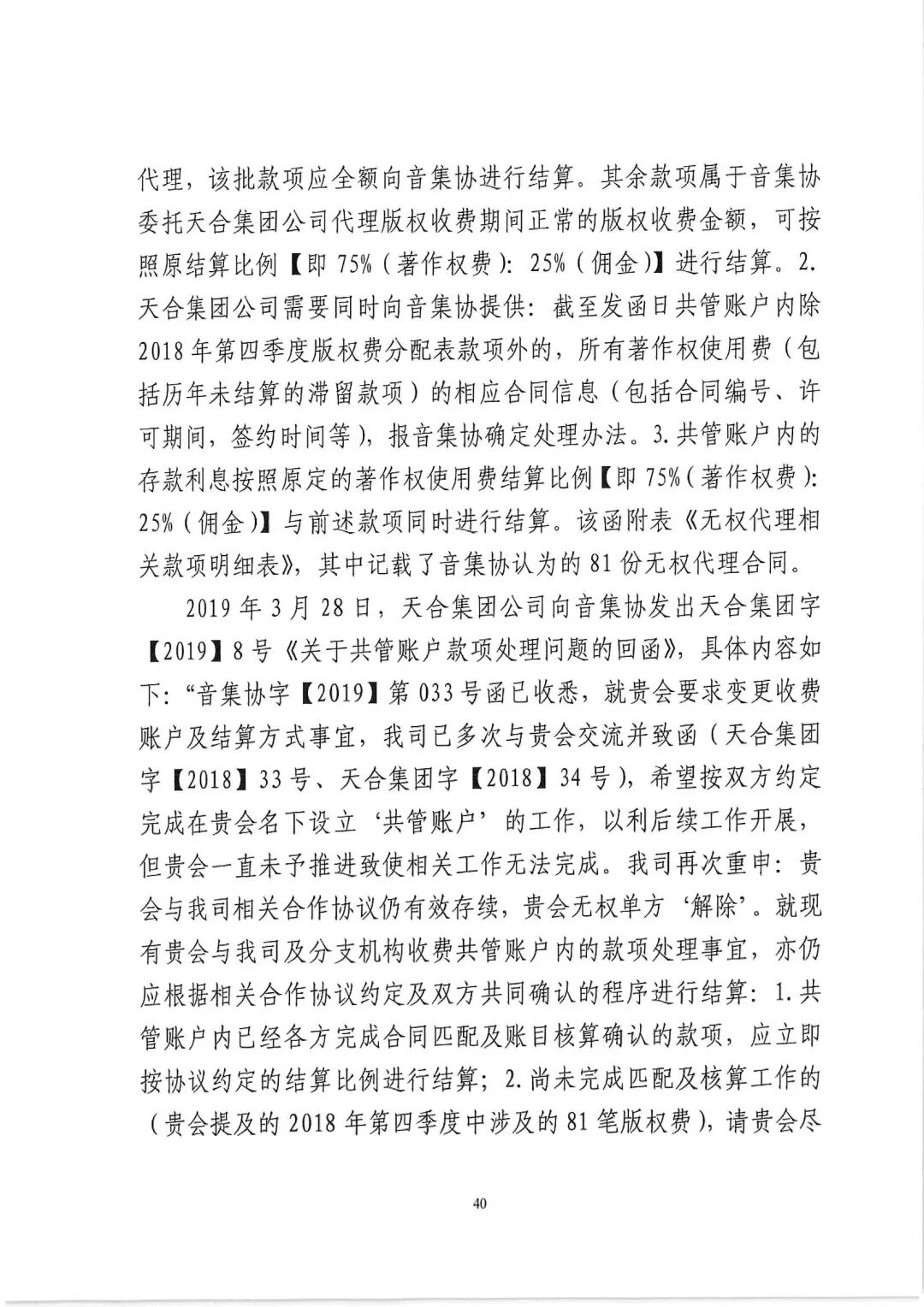 640?wx_fmt=jpeg&wxfrom=5&wx_lazy=1&wx_co=1