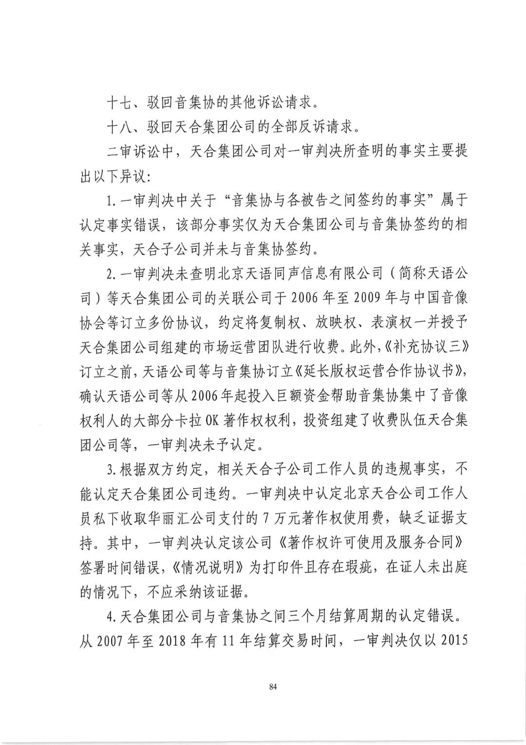 640?wx_fmt=jpeg&wxfrom=5&wx_lazy=1&wx_co=1