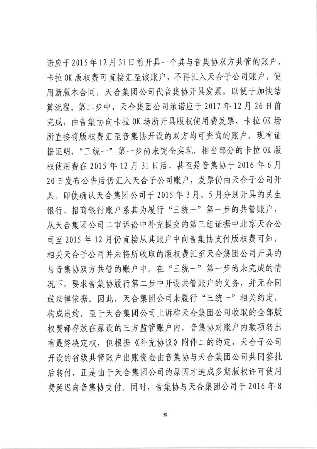 640?wx_fmt=jpeg&wxfrom=5&wx_lazy=1&wx_co=1