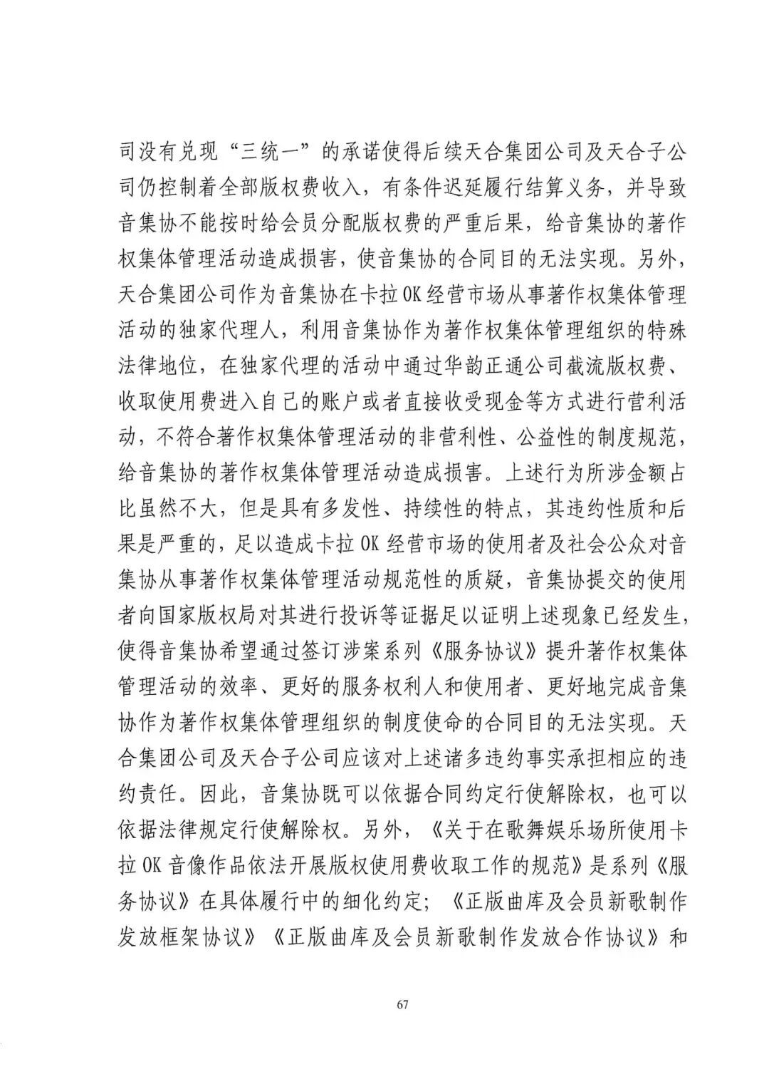 640?wx_fmt=jpeg&wxfrom=5&wx_lazy=1&wx_co=1