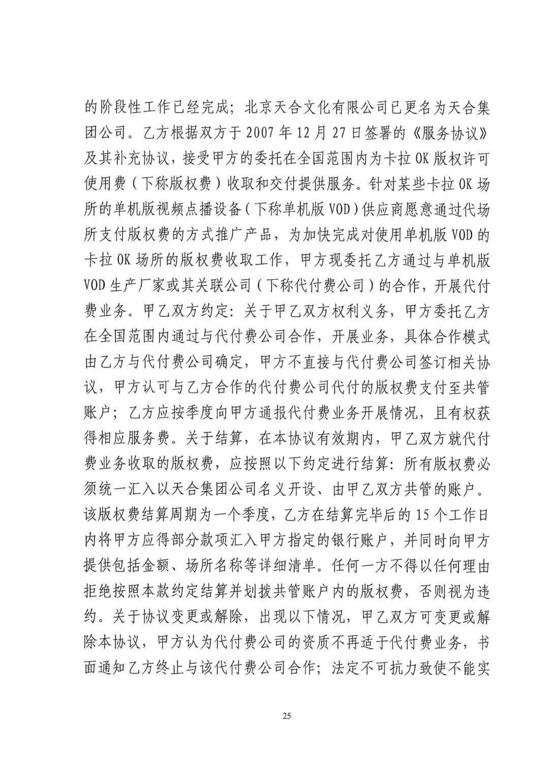 640?wx_fmt=jpeg&wxfrom=5&wx_lazy=1&wx_co=1