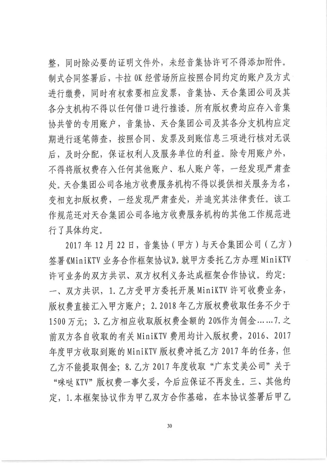 640?wx_fmt=jpeg&wxfrom=5&wx_lazy=1&wx_co=1