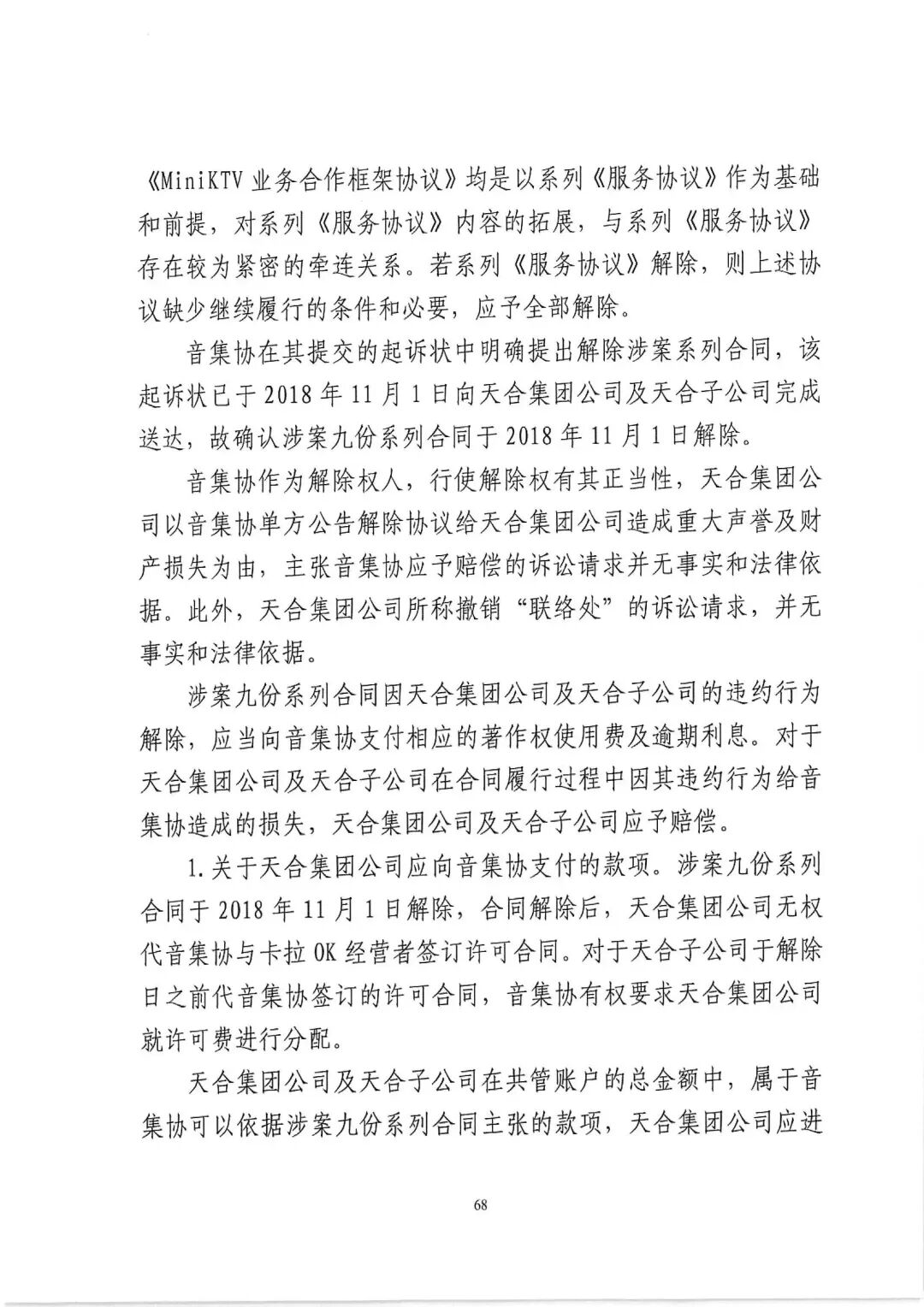 640?wx_fmt=jpeg&wxfrom=5&wx_lazy=1&wx_co=1