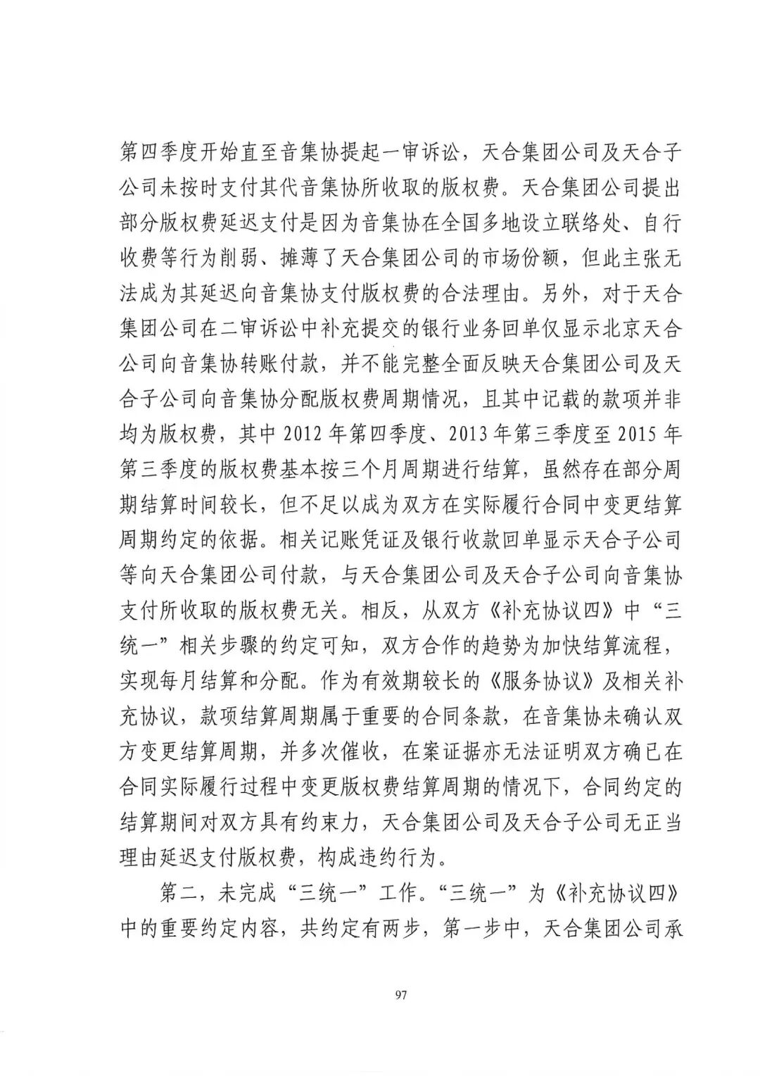 640?wx_fmt=jpeg&wxfrom=5&wx_lazy=1&wx_co=1