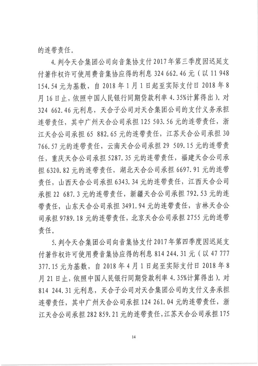 640?wx_fmt=jpeg&wxfrom=5&wx_lazy=1&wx_co=1