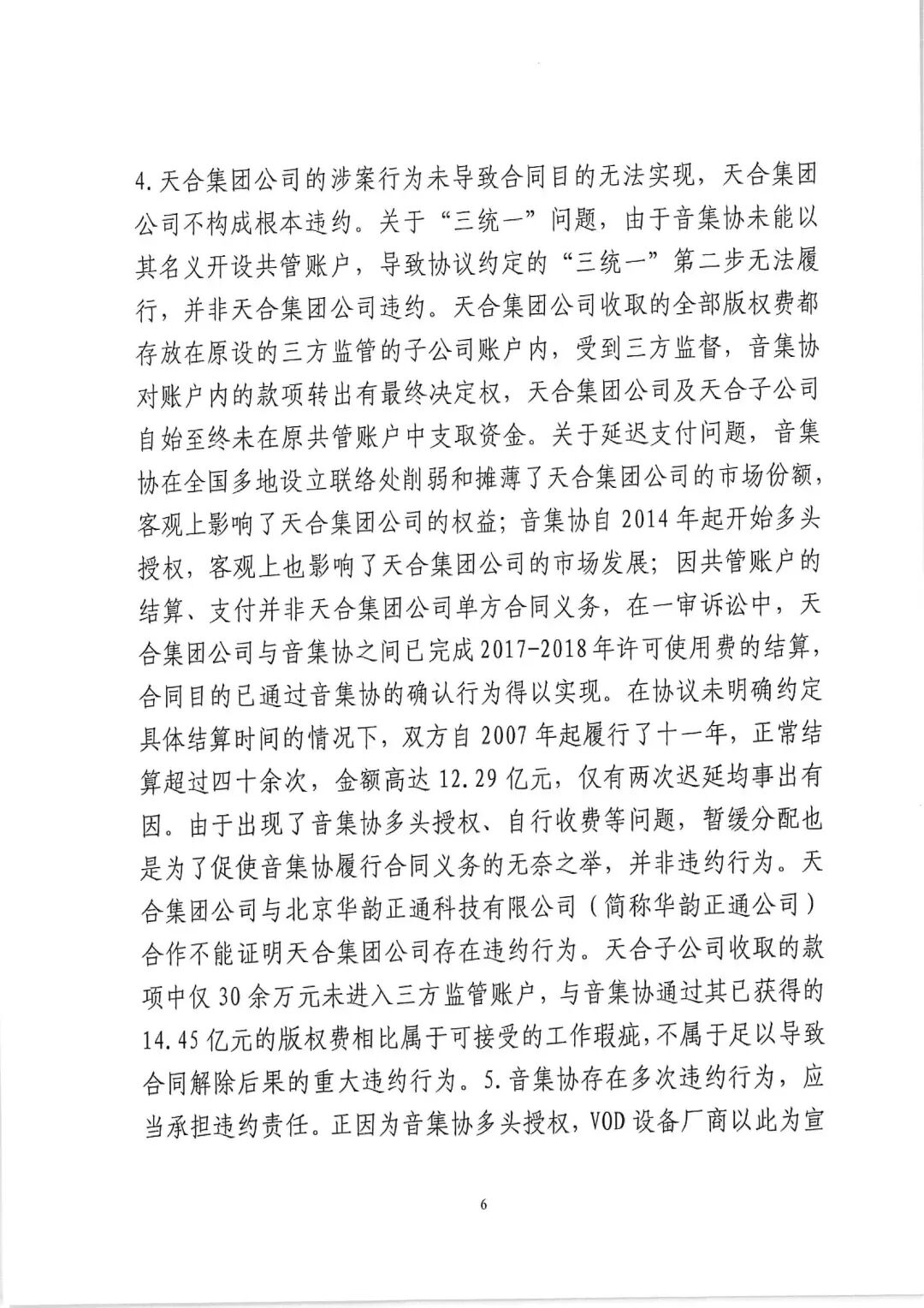 640?wx_fmt=jpeg&wxfrom=5&wx_lazy=1&wx_co=1