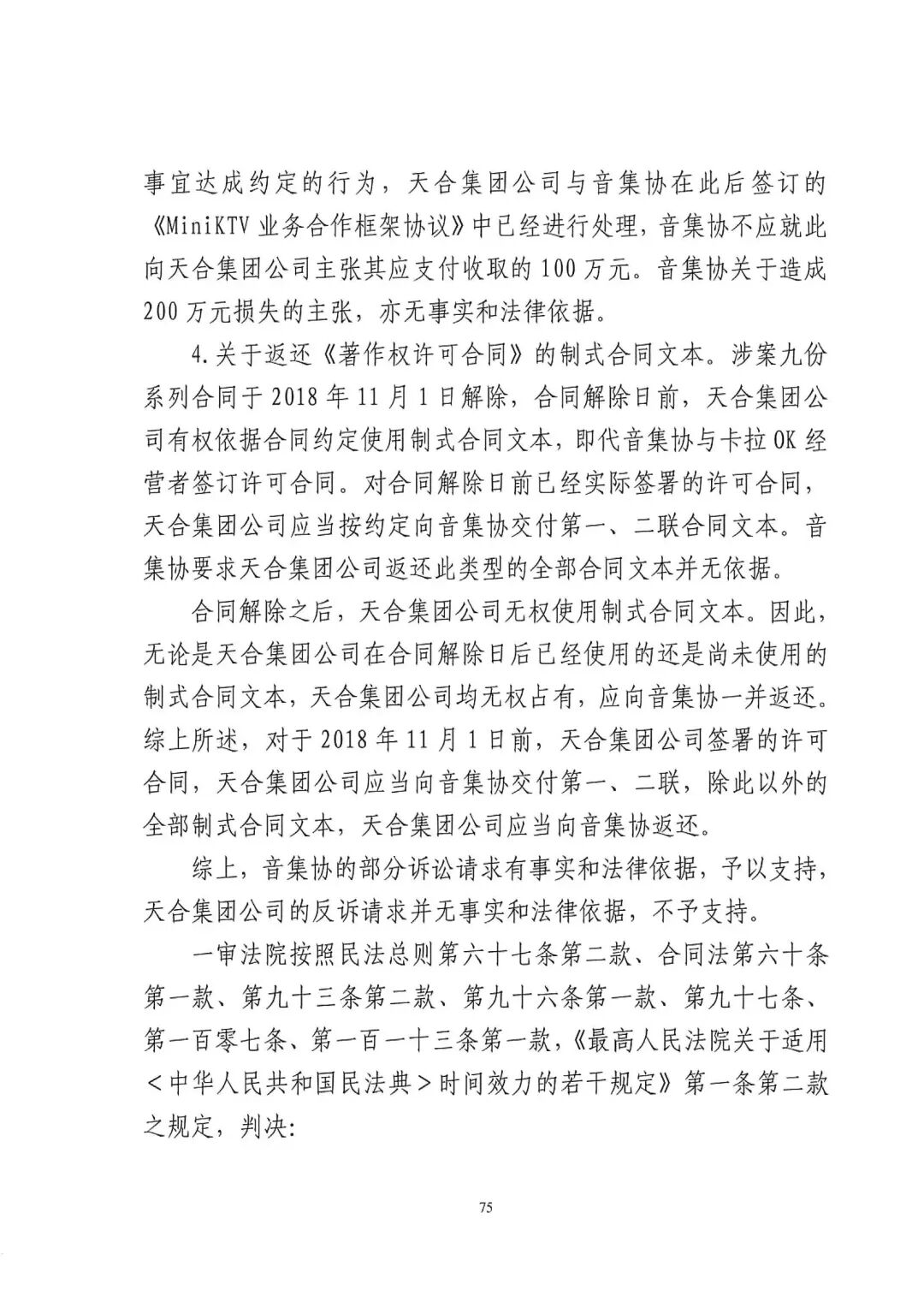 640?wx_fmt=jpeg&wxfrom=5&wx_lazy=1&wx_co=1