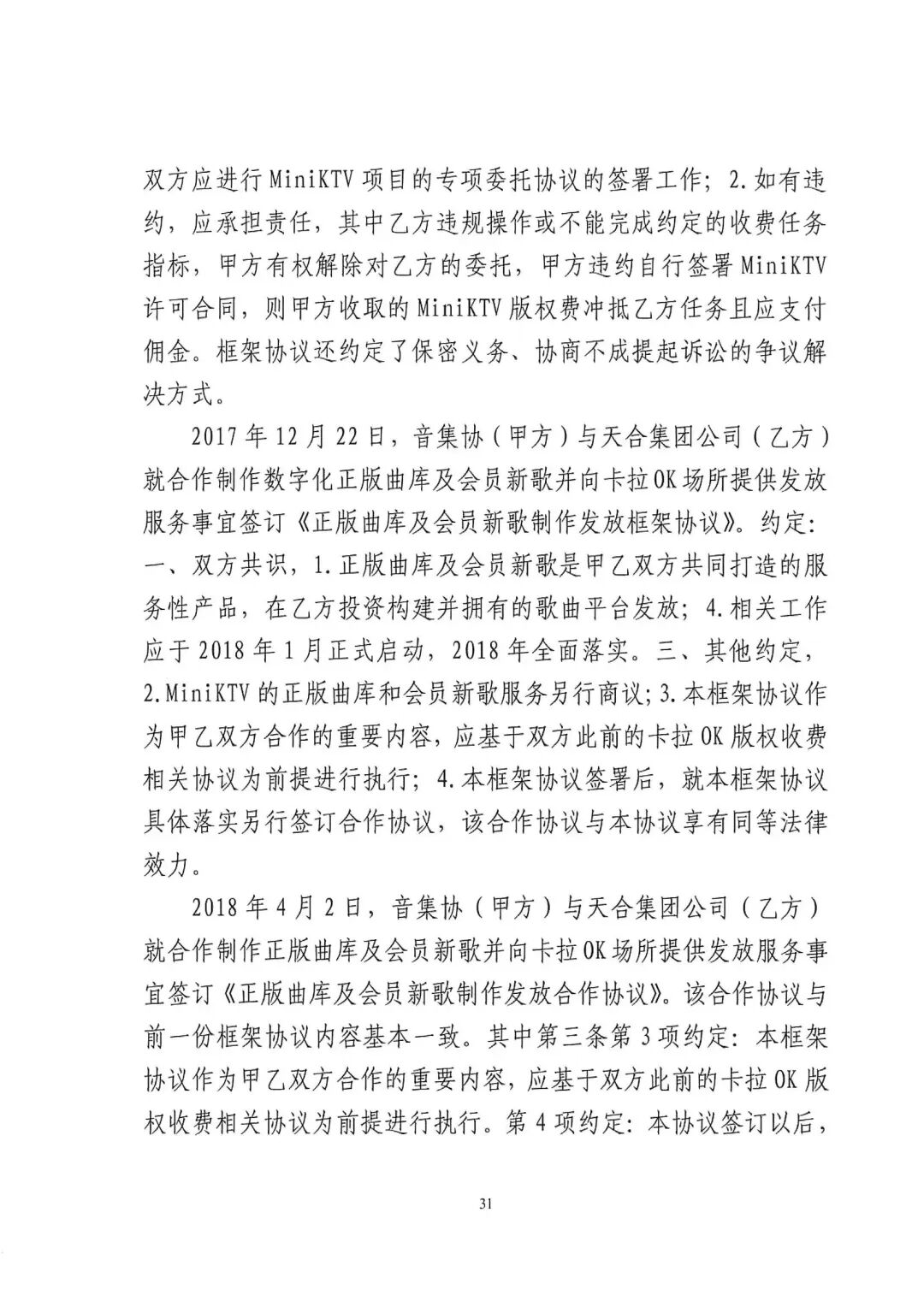 640?wx_fmt=jpeg&wxfrom=5&wx_lazy=1&wx_co=1