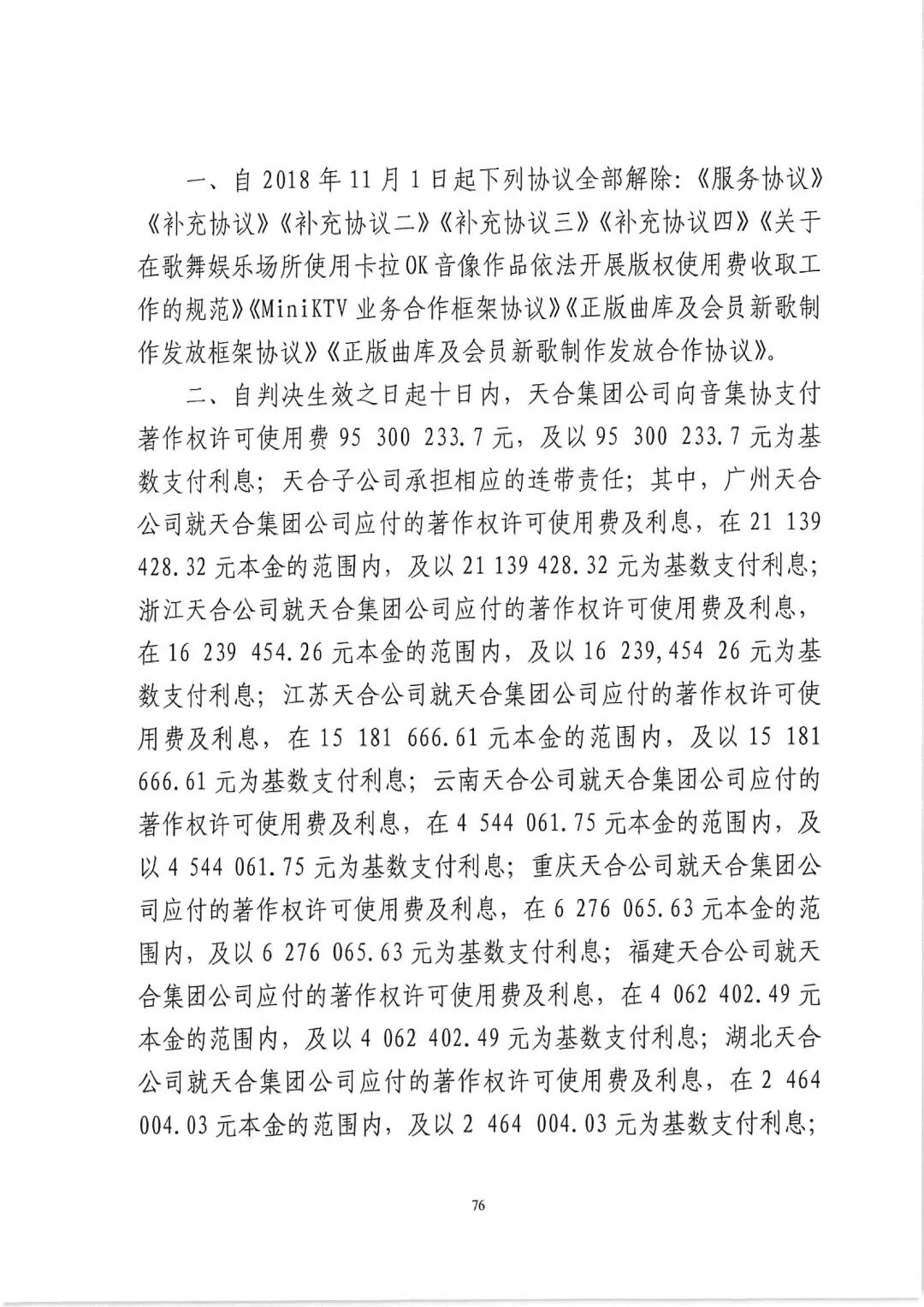 640?wx_fmt=jpeg&wxfrom=5&wx_lazy=1&wx_co=1