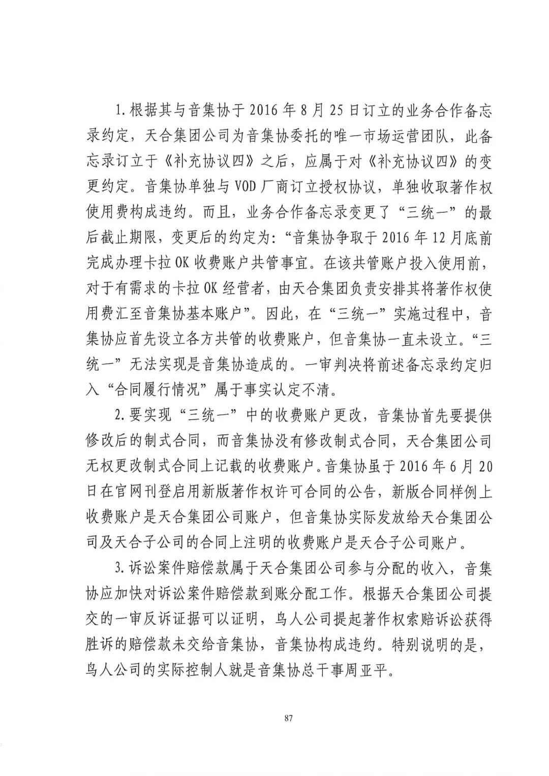 640?wx_fmt=jpeg&wxfrom=5&wx_lazy=1&wx_co=1