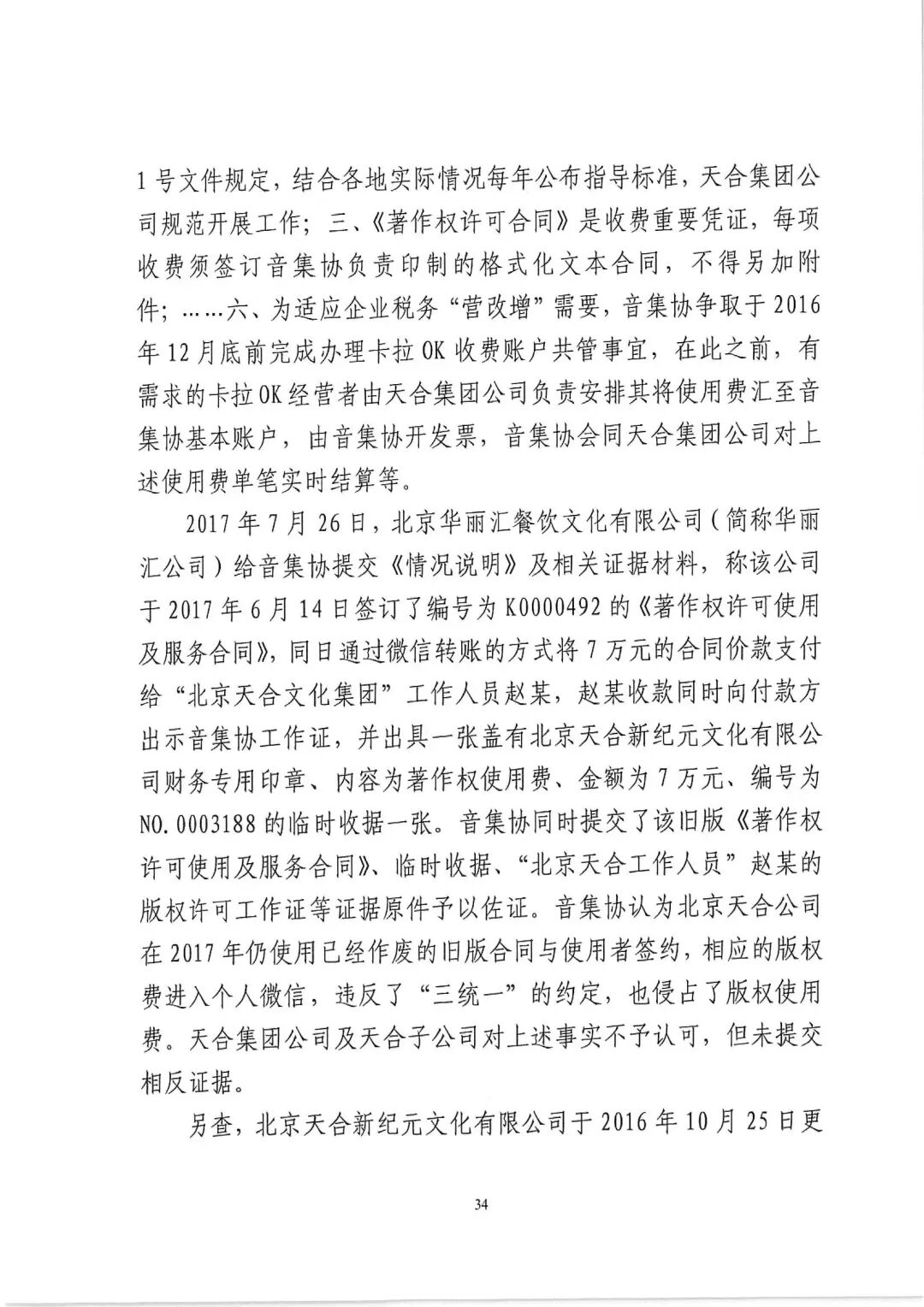 640?wx_fmt=jpeg&wxfrom=5&wx_lazy=1&wx_co=1