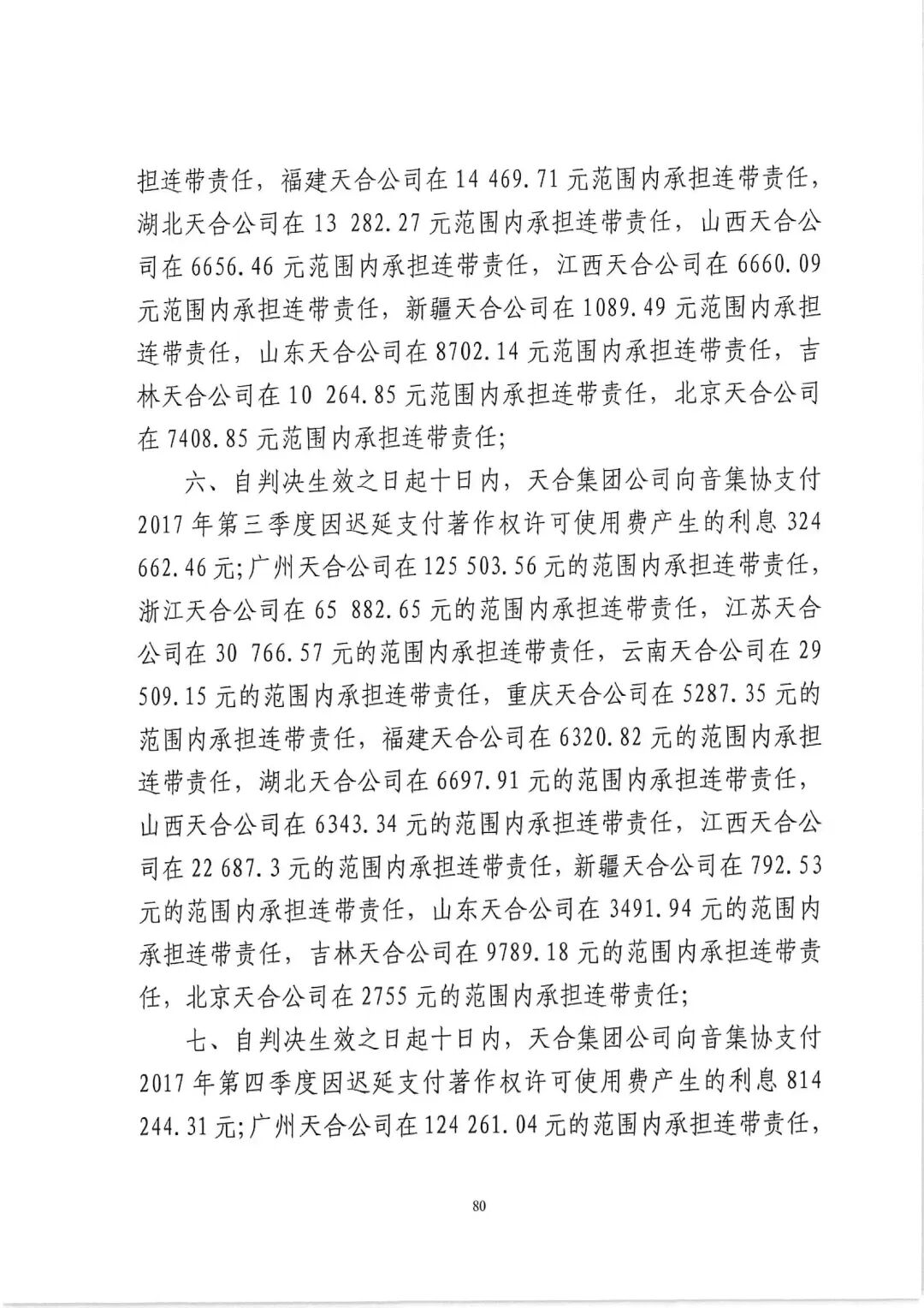 640?wx_fmt=jpeg&wxfrom=5&wx_lazy=1&wx_co=1