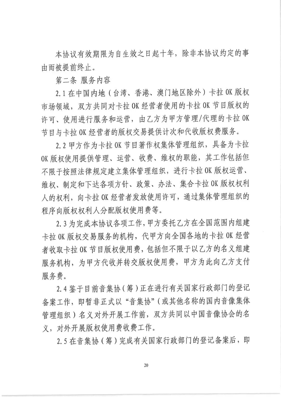 640?wx_fmt=jpeg&wxfrom=5&wx_lazy=1&wx_co=1