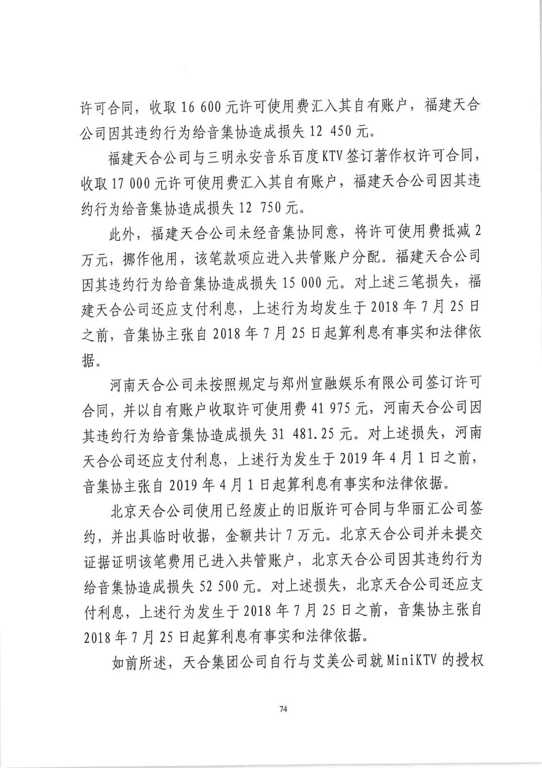 640?wx_fmt=jpeg&wxfrom=5&wx_lazy=1&wx_co=1