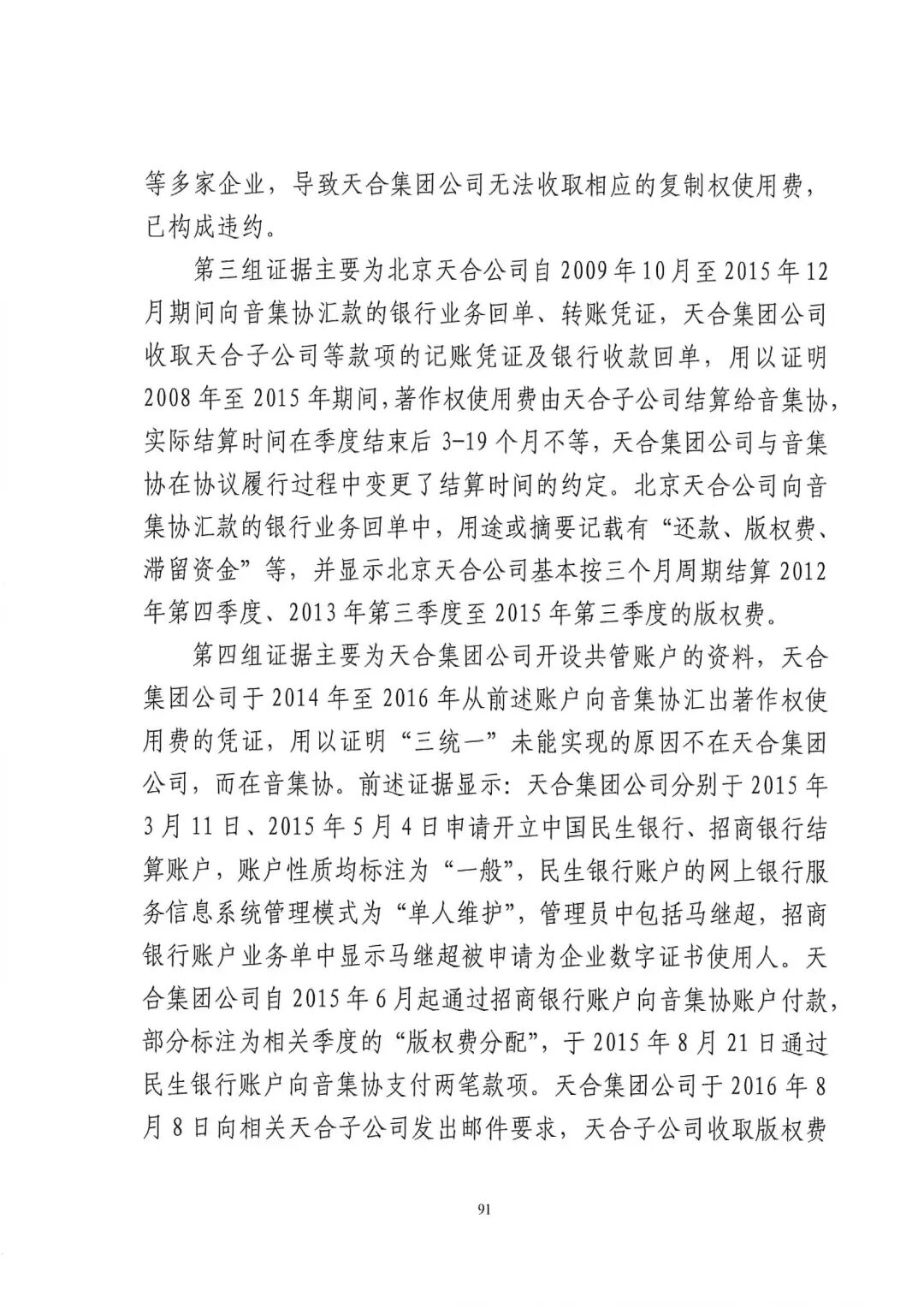 640?wx_fmt=jpeg&wxfrom=5&wx_lazy=1&wx_co=1