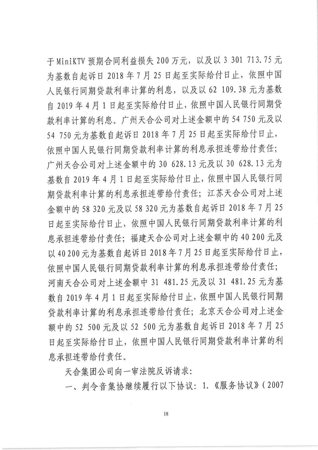 640?wx_fmt=jpeg&wxfrom=5&wx_lazy=1&wx_co=1