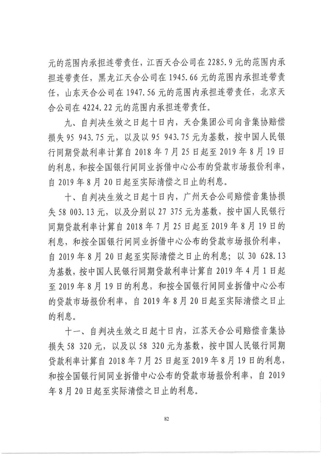 640?wx_fmt=jpeg&wxfrom=5&wx_lazy=1&wx_co=1