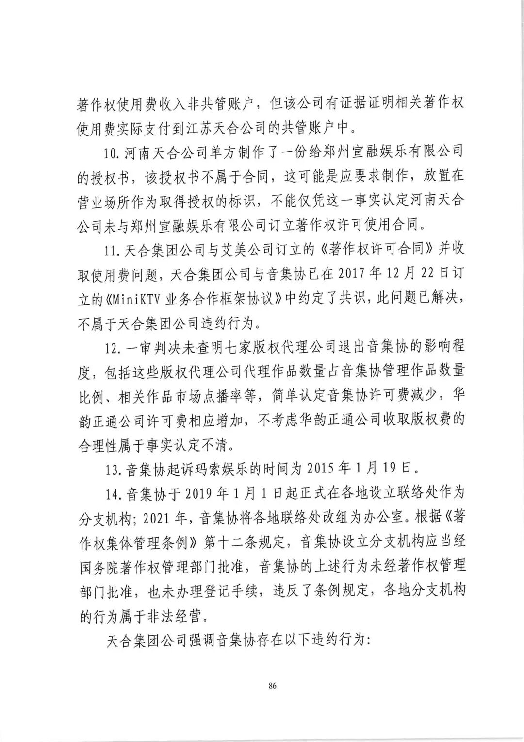 640?wx_fmt=jpeg&wxfrom=5&wx_lazy=1&wx_co=1