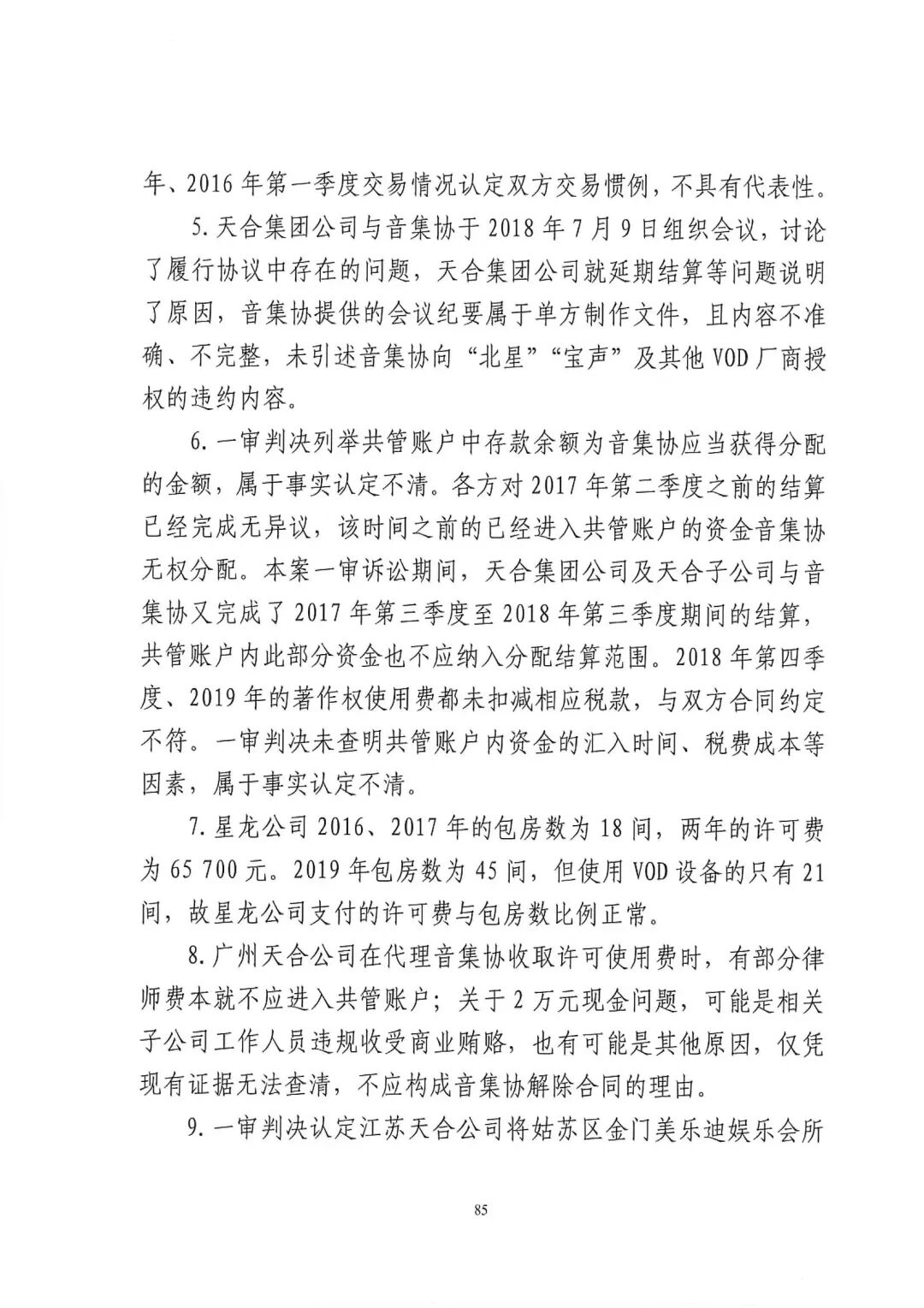 640?wx_fmt=jpeg&wxfrom=5&wx_lazy=1&wx_co=1